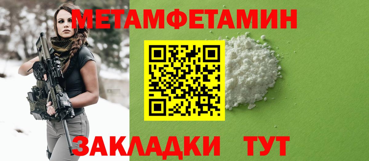 Долгопрудный  Амфетамин  АМФ  АМФ Premium  Вход с VPN 