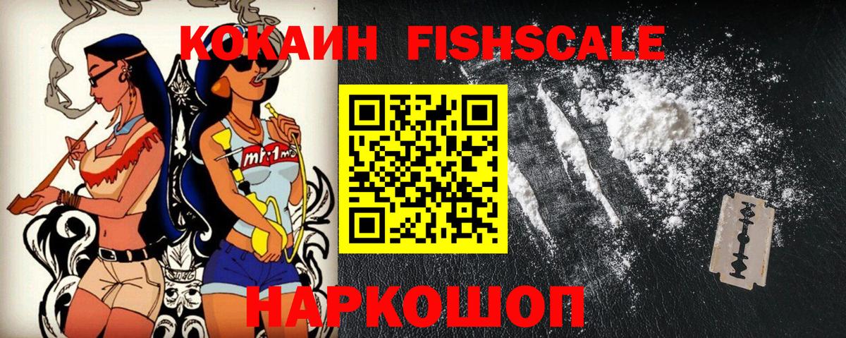 Cocaine  дарнет шоп  COCAIN Боливия  Вход с VPN  Долгопрудный  КОКАИН Боливия 