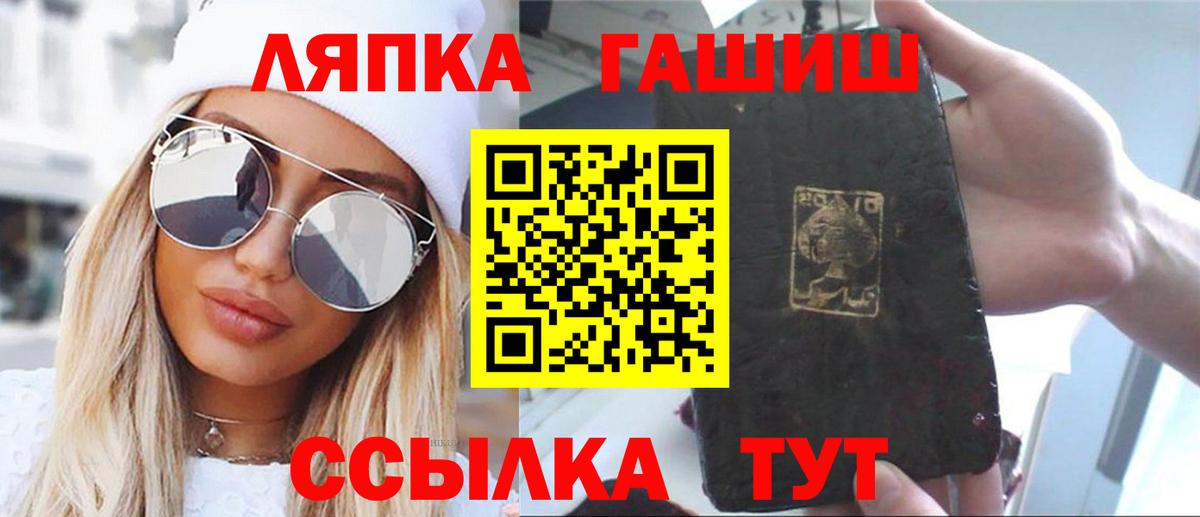 ГАШИШ гарик  Вход с VPN  ГАШИШ AMNESIA HAZE  Долгопрудный 
