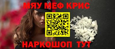 первитин Ливны