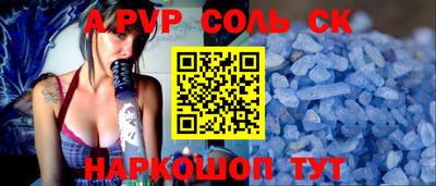 MESCALINE Лесосибирск