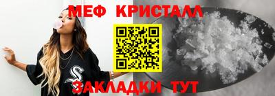 первитин Ливны