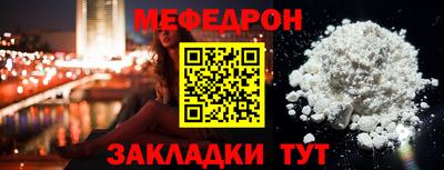 первитин Ливны