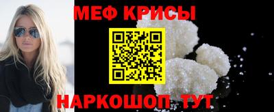 MESCALINE Лесосибирск