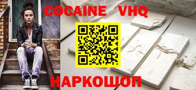 первитин Ливны