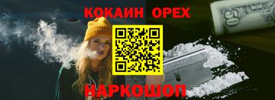 первитин Ливны