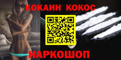 MESCALINE Лесосибирск