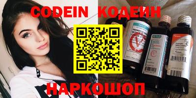 MESCALINE Лесосибирск