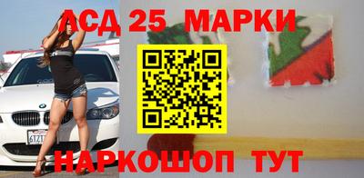 MESCALINE Лесосибирск