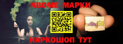 первитин Ливны