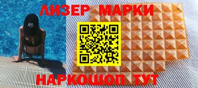 MESCALINE Лесосибирск