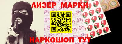 MESCALINE Лесосибирск
