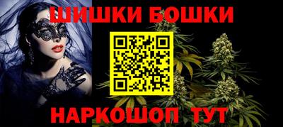 первитин Ливны