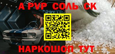 MESCALINE Лесосибирск