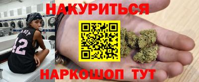 MESCALINE Лесосибирск