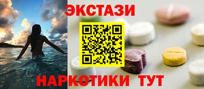 MESCALINE Лесосибирск