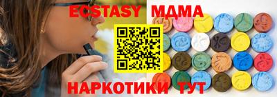 MESCALINE Лесосибирск