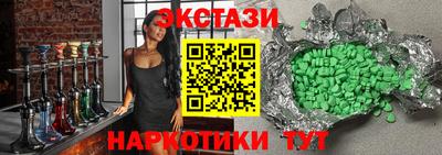 MESCALINE Лесосибирск