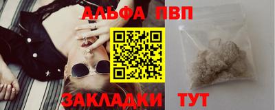 первитин Ливны