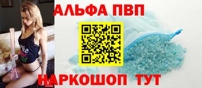 первитин Ливны