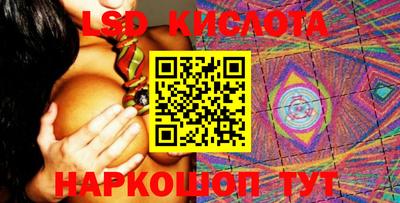 MESCALINE Лесосибирск