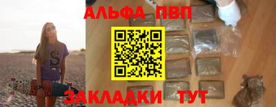 первитин Ливны