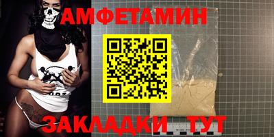 MESCALINE Лесосибирск