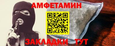 MESCALINE Лесосибирск