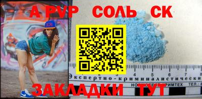 первитин Ливны