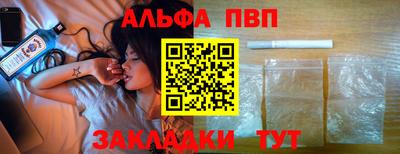 первитин Ливны