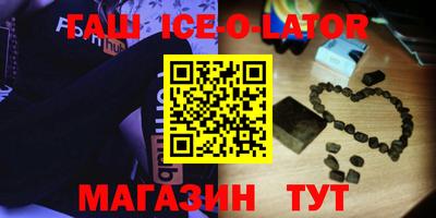 первитин Ливны