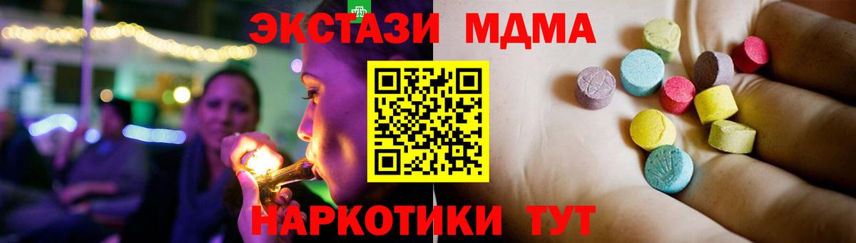 МДМА VHQ Долгопрудный