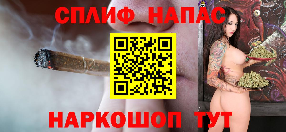 Долгопрудный  Канабис Ganja  Шишки марихуана White Widow  Каннабис THC 21%  Вход с VPN 